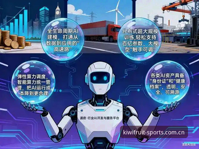 揭秘奇异果体育下载背后的隐藏捷径：数据安全与版本升级你不知道的事