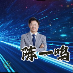 陈一鸣